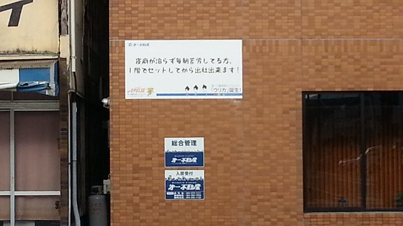 f0228680_1022210.jpg