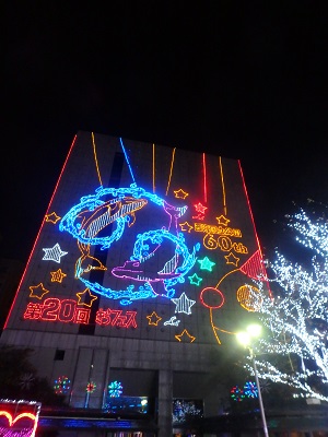 五番街 四ヶ町 参番館_d0195183_3414977.jpg