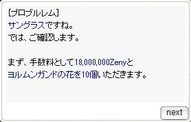 d0330183_20562695.png