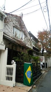 原宿ｍｆのブラジルカレー！_e0191985_2351294.jpg