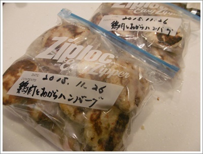 留守中のごはん作り、と言っても2わんずのだけどね~(*⌒∇⌒*)テヘ♪_b0175688_20102117.jpg