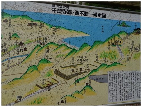 国東半島へ紅葉狩り その3 千燈寺跡_b0175688_22152464.jpg