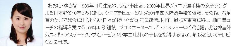 由希奈さんの柔らかな真央ちゃん語り～♪_e0199691_13265.jpg