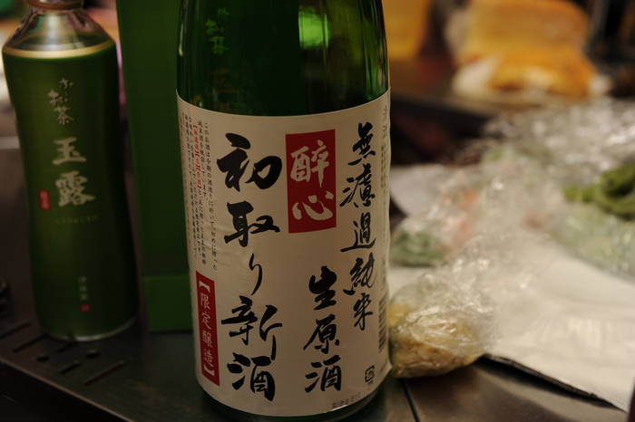 秋サモキャンプ in西湖 part2_a0049296_1853208.jpg