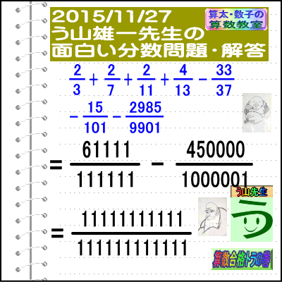 a0043204_211555100.gif