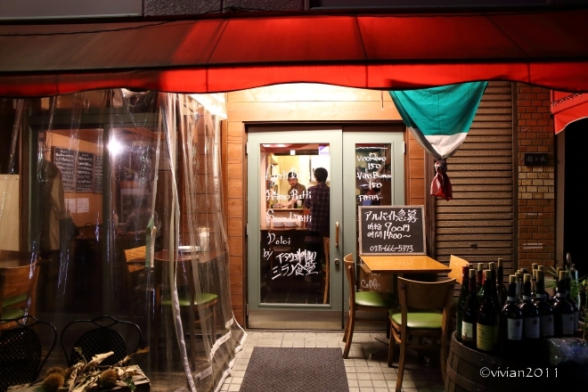 バール・ミラノ商店 ~評判のバル~_e0227942_22023170.jpg