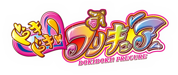 ロゴから読み解く魔法つかいプリキュア プリキュア好き アークスのブログ