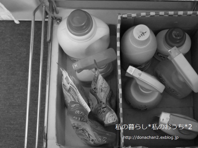 ++洗剤の断捨離&収納*++_e0354456_94276.jpg