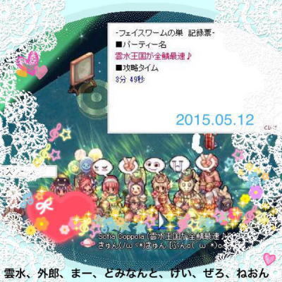 Ro13周年とetでボスカード ねこきゅん ノwヾ きゅん Ro13周年とetでボスカード ねこきゅん ノwヾ きゅん