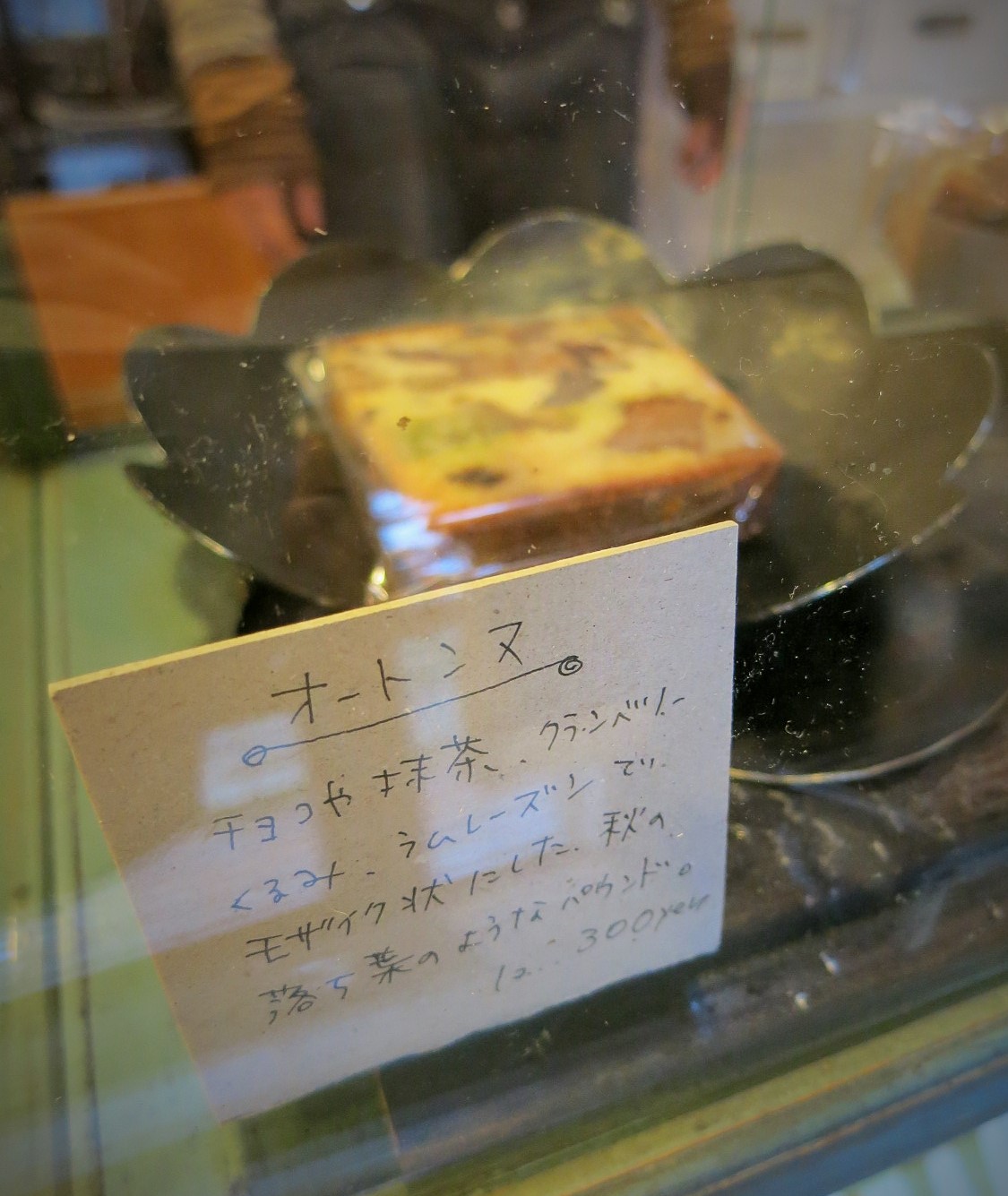 f0236260_20143669.jpg