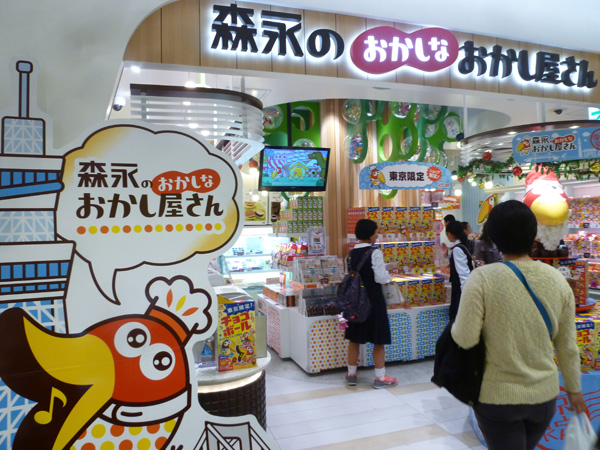 【東京駅情報】最近の東京おかしランド・期間限定ギンビスたべっ子どうぶつランド_c0152767_2234361.jpg