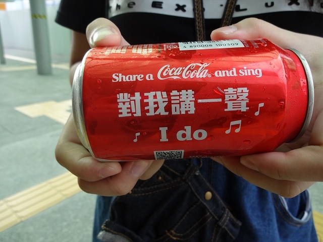 「銅」遊港「灣」哥哥足跡遊_d0334268_13432702.jpg