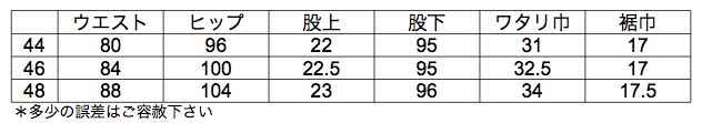 PT01\"BOULEVARD\"ライトグレー織柄コットンパンツ(EVO FIT)_c0118375_13501945.png