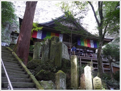 国東半島へ紅葉狩り その4 文珠仙寺_b0175688_21383748.jpg