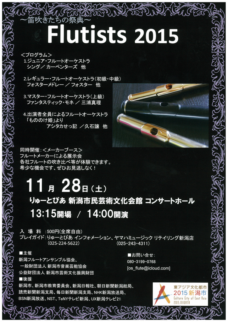 この週末は。11月28日&29日_e0046190_170134.jpg
