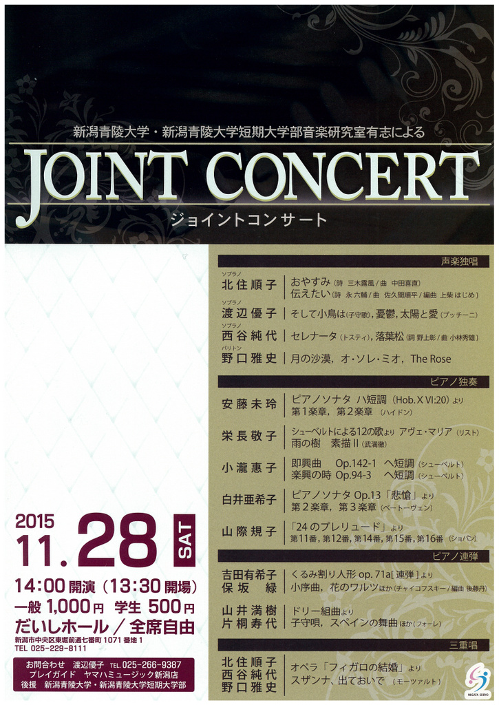 この週末は。11月28日&29日_e0046190_1712678.jpg