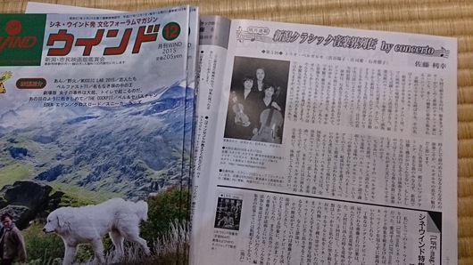 この週末は。11月28日&29日_e0046190_1713527.jpg