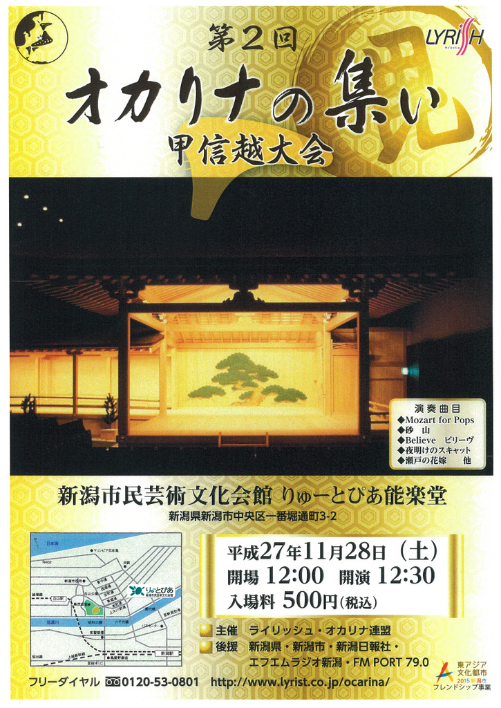 この週末は。11月28日&29日_e0046190_172184.jpg
