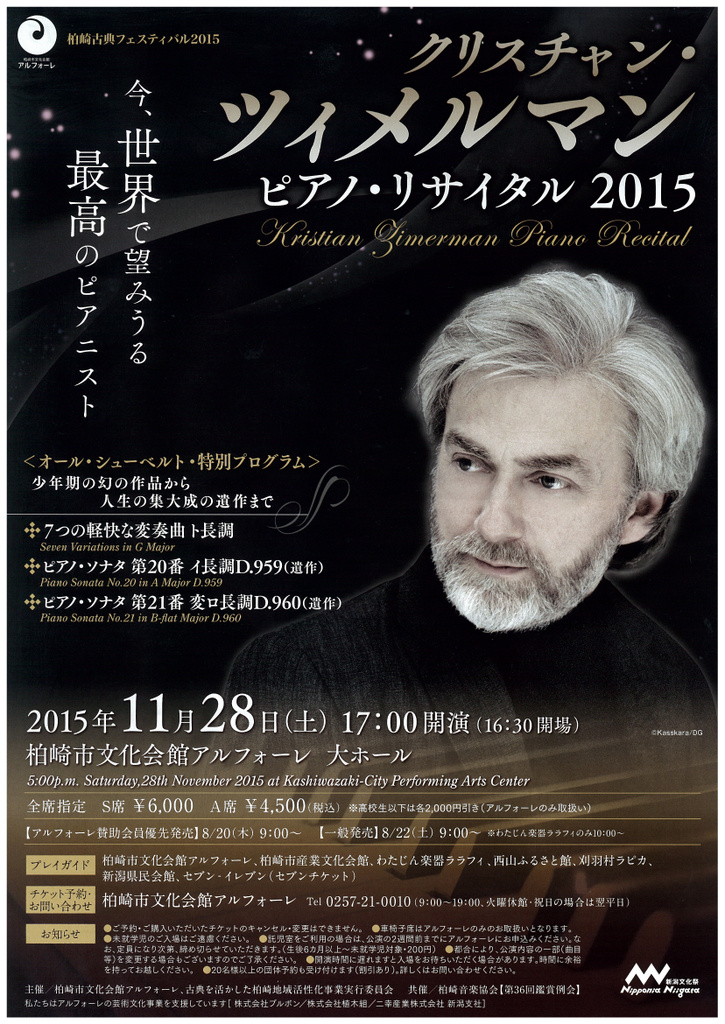 この週末は。11月28日&29日_e0046190_1731791.jpg