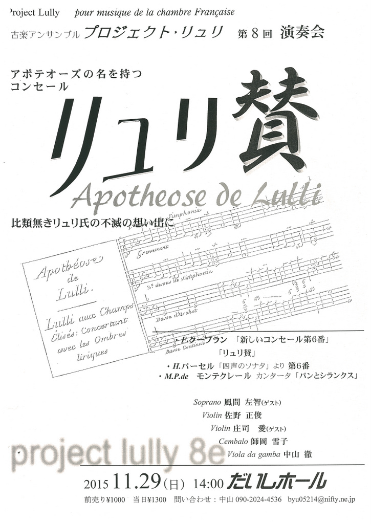 この週末は。11月28日&29日_e0046190_1751785.jpg