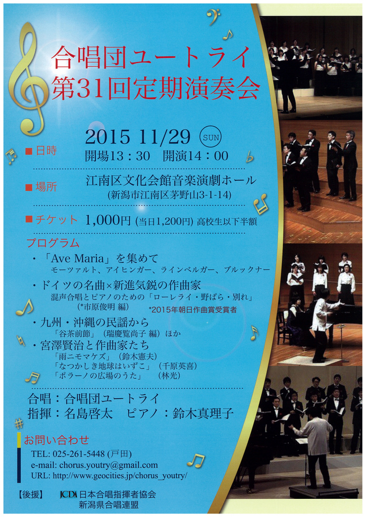 この週末は。11月28日&29日_e0046190_1755221.jpg