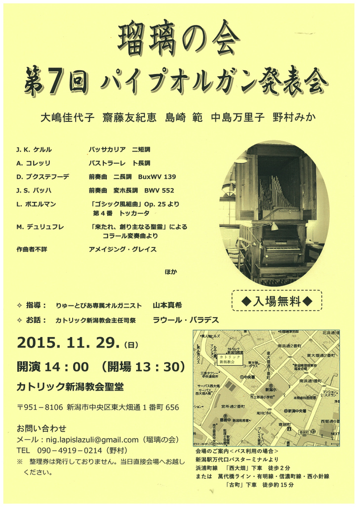 この週末は。11月28日&29日_e0046190_1772227.jpg