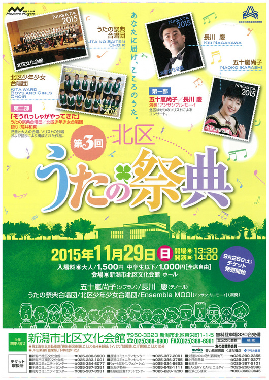 この週末は。11月28日&29日_e0046190_1781122.jpg