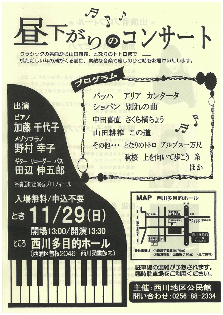 この週末は。11月28日&29日_e0046190_1792193.jpg
