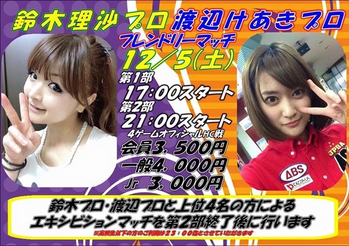 ☆Happy time(*^^*)&12月スケジュールんっ☆_d0156994_12322866.jpg