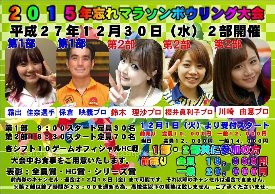 ☆Happy time(*^^*)&12月スケジュールんっ☆_d0156994_12325064.jpg