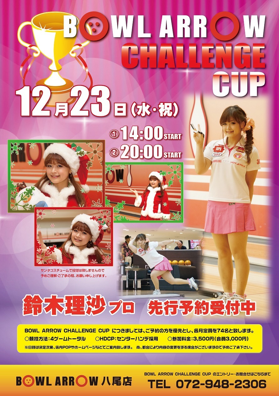 ☆Happy time(*^^*)&12月スケジュールんっ☆_d0156994_12360397.jpg