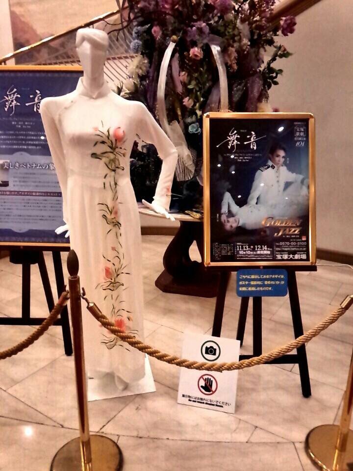 宝塚観劇日記 月組公演 舞音♪_a0218340_00365588.jpeg