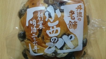 朝から騒動が_e0145441_19393763.jpg