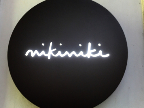 nikiniki (ニキニキ)_e0292546_07525571.jpg
