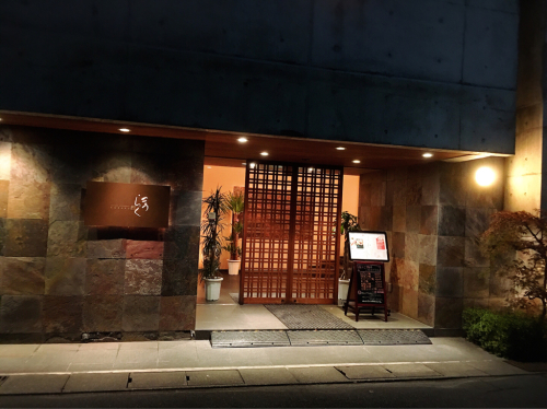 こうらく_e0292546_11211454.jpg