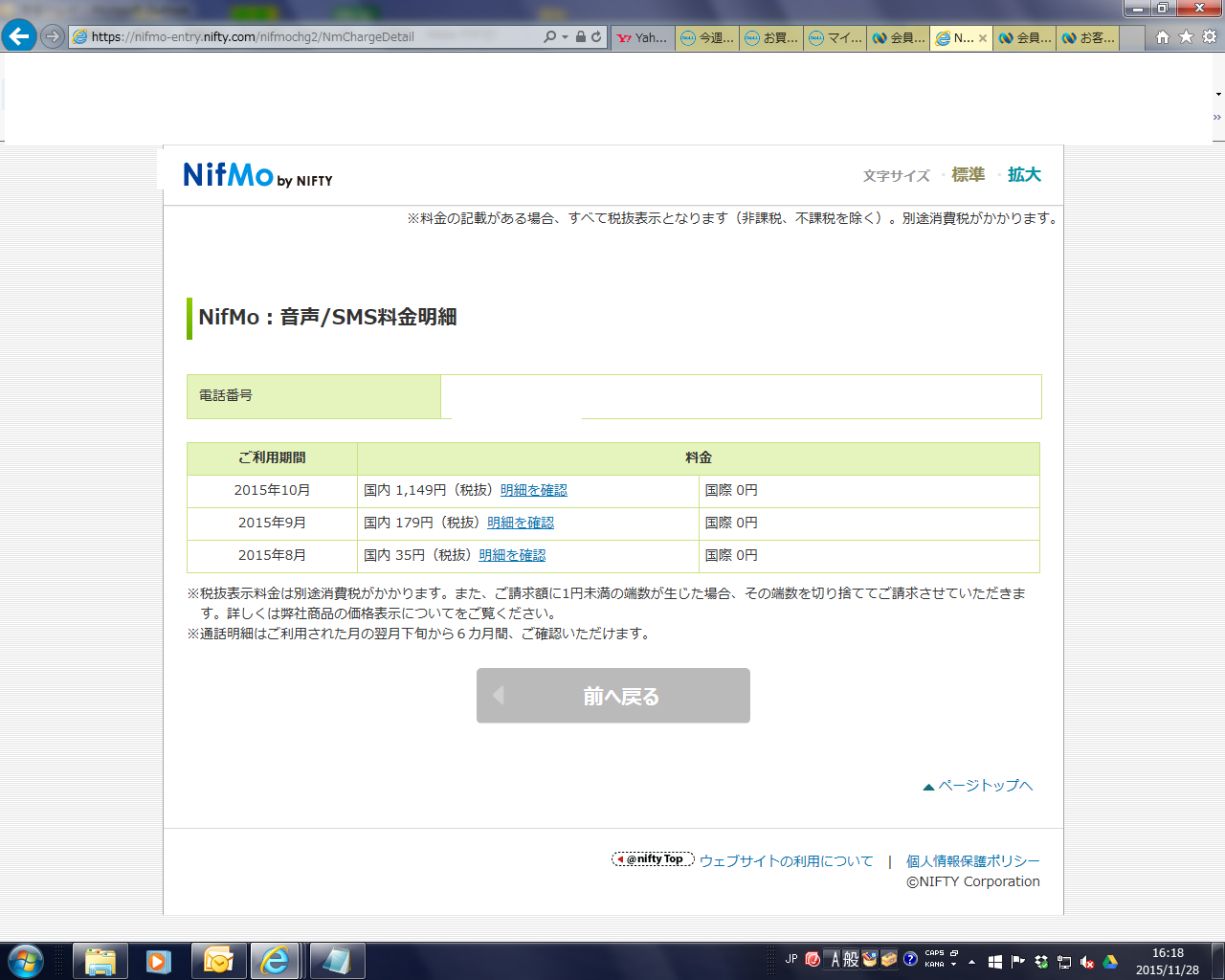 d0336451_16333610.png