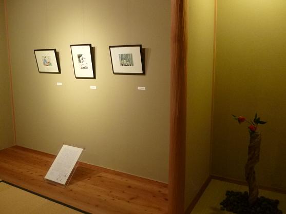 清田先生パーティ・ご遠方からのお客様・源氏物語挿絵展_f0181251_1630769.jpg