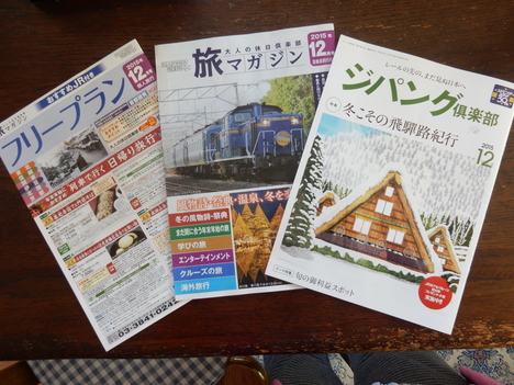 ’15,11,28(土)旅ごころと秋の空!_f0060461_10213551.jpg