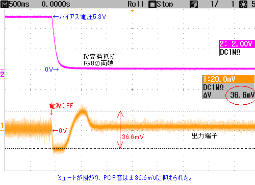 IV変換部を再検討②ミラー回路、ミュート_e0298562_9555365.png