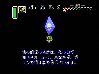 ゼルダの伝説 神々のトライフォース その２ 日々ゲームあるのみ