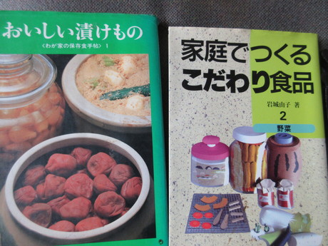 沢庵ばなし_a0203003_1049373.jpg