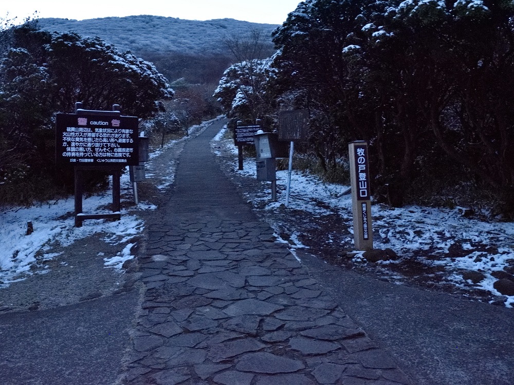 今年も冬がやって来た！_b0277008_20594723.jpg