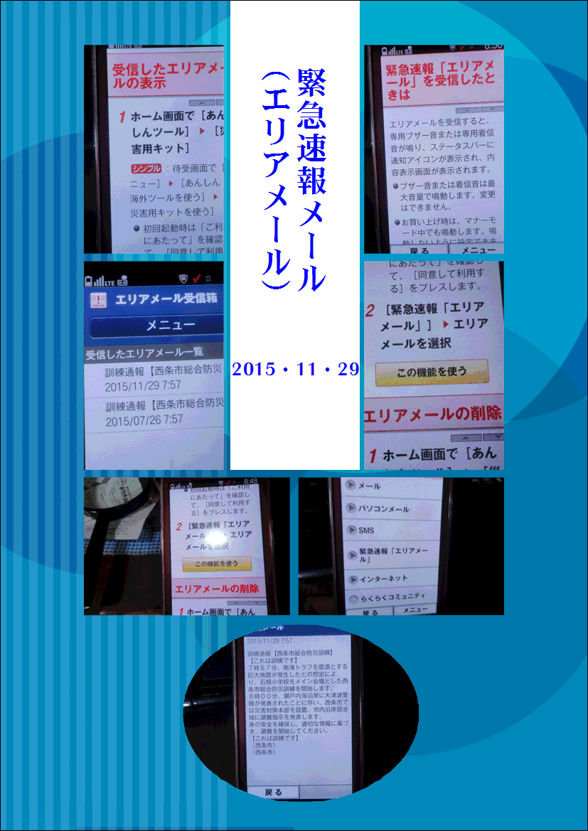 f0231709_12433471.gif