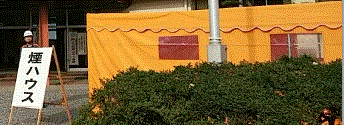 f0231709_1363446.gif