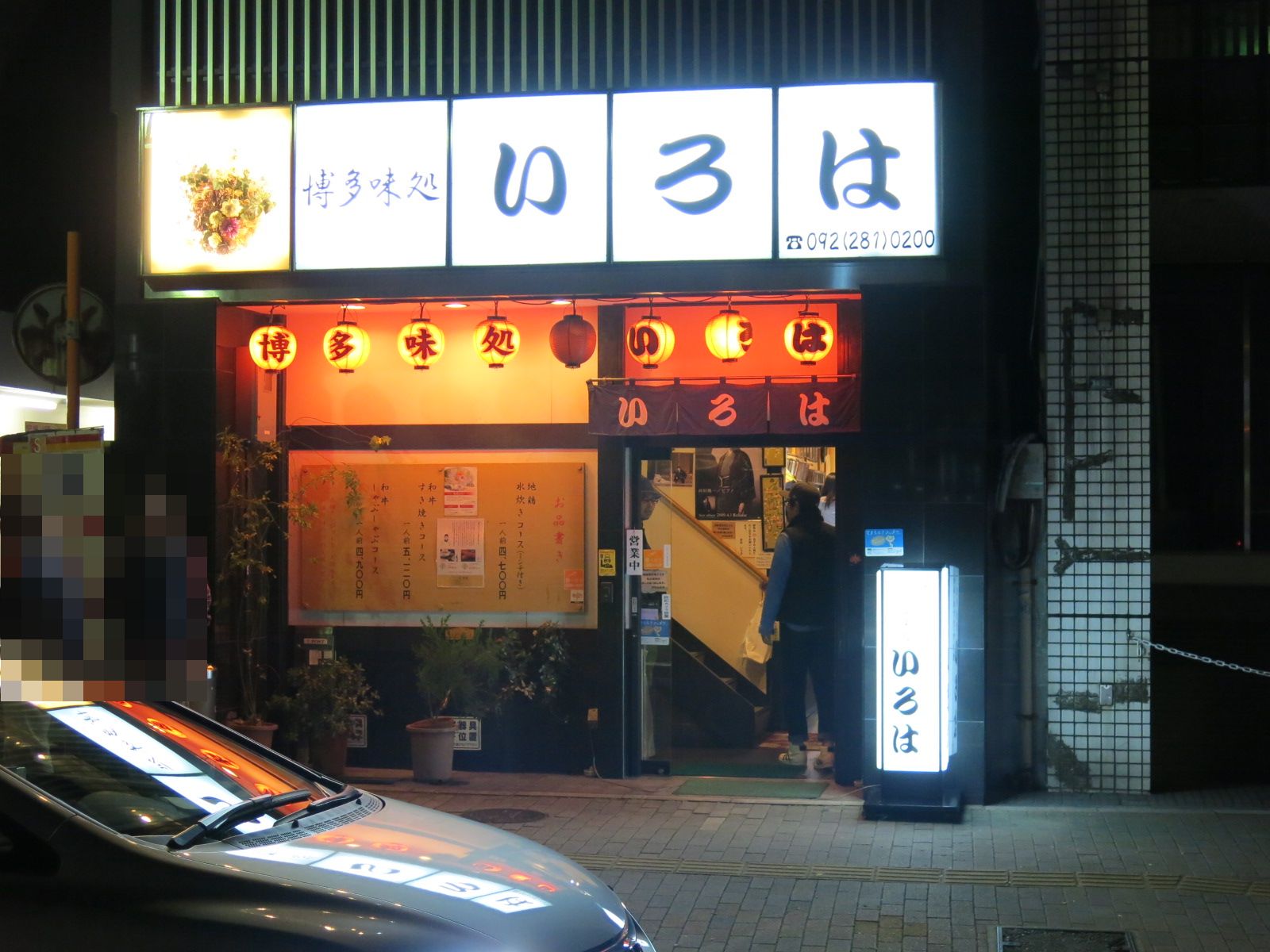 c0203111_8213913.jpg