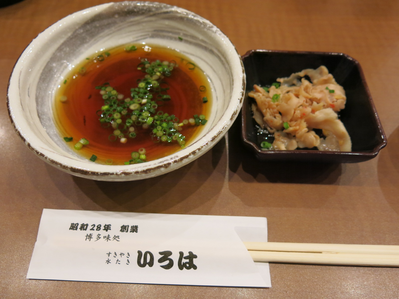 c0203111_831357.jpg