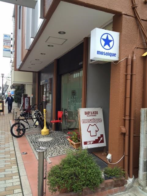 新しい納品先・水戸mosaique(モザイク)さんへ_a0137727_23363905.png