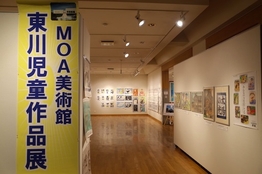 東川町文化ギャラリーで開催中の写真展_b0187229_126930.jpg