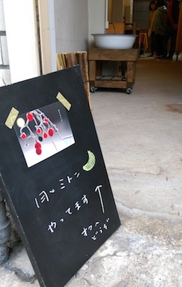 「月とミトン」初日♪_e0068732_18583123.jpg