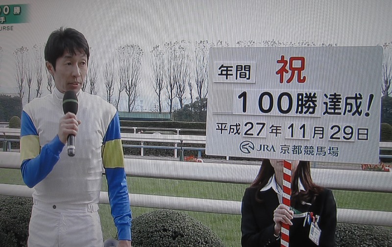 武豊騎手　６年ぶり１００勝達成。_a0009035_14293018.jpg